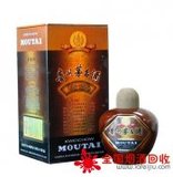 邢台回收茅台老酒！查询茅台老酒回收价格
