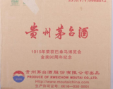 茅台酒近几年如何发展 茅台辟谣出厂价上涨！专家：未来价格一定会有增长